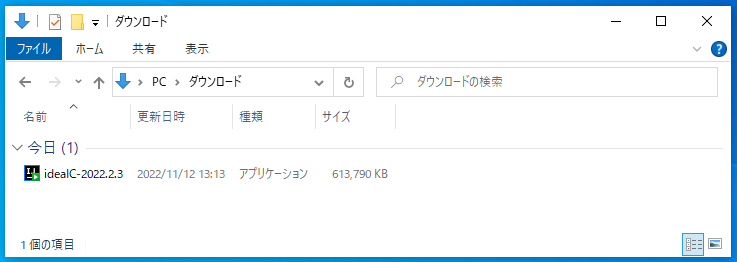 図 01-InstallFile.png